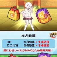 ぷにぷにお助け&雑談グループ