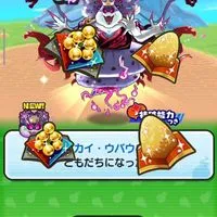 ぷにぷにお助け&雑談(ハルクのお部屋)グループ