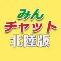 みんチャット北陸3県版【スロット・パチンコ情報】