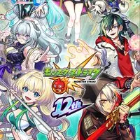 モンストグル、絆、禁忌、星墓、🍀運極🍀✨作り、メダル集め、守護獣、天魔、初心者🔰、ガチ勢❤️‍🔥、大歓迎