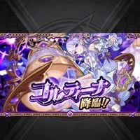 モンストマルチ・雑談グル