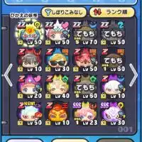 ぷにぷにお助け隊