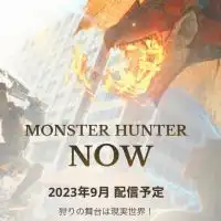 Monster hunter now （総合、情報共有モンスターハンターナウ）