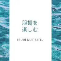 IBURI DOT SITE.