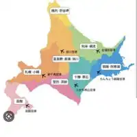 北海道民が集まる会