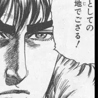コロナワクチン／ウクライナ問題／ロシアVS西欧／両サイドエビデンス求