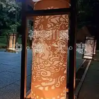 おいでよ！神奈川県の中高大専生！