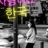 Love KOREA