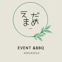 🍀えだまめ🍀BBQ・各種イベント、交流会など開催(楽しく学べて繋がりができる)