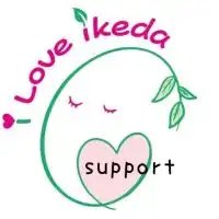 サポート♡I LOVE IKEDA support （岐阜・池田町）