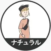 骨格ナチュラルで大勝利🌟