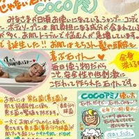 KILAVI✨セミナー🧼 zoom案内