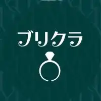 ブリクラ⭐︎レスブリージョ倶楽部