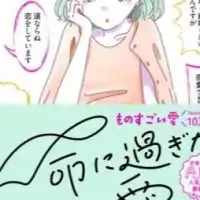 【女性限定】女の子の悩み解決コミュ