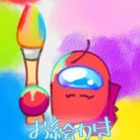 アモアスお絵描きくらゔ！