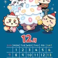 【40歳~】ちいかわ好きの井戸端会議