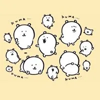 🍉ナガノのくま&ちいかわ🌻大好き集まれ(自分ツッコミくまの会💌)