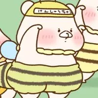 ともくまスタンプ村