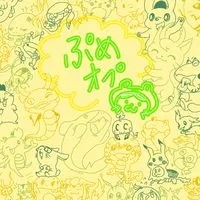生き物好きさん 集まれ〜！ おしゃべりもお絵描きもなんでもオッケー★