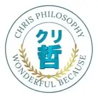 クリス哲学オープンチャット