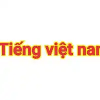 ベトナム語勉強中の人！