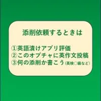 【英作文の添削部屋】英検や受験の英語ライティング勉強用