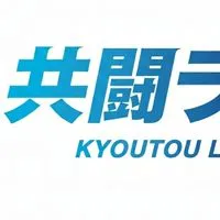 共闘ラボ 【パチンコ×AI】