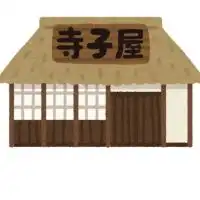 【無料】現役コピーライターの寺子屋(超有益コピーライティングノウハウ)