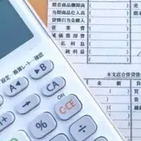 日商簿記3級勉強会