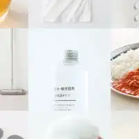 無印良品の商品を紹介し合う会