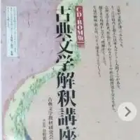 独学で乗り切る大学受験　参考書ガチ勢の部屋