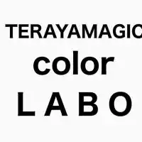 TERAYAMAGIC  color LABO