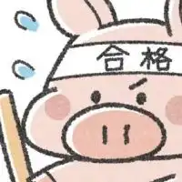 皆で教え合う勉強法