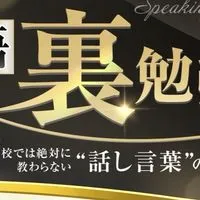【10月英語勉強会】専用オプチャ✨