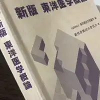 楽問会企画の勉強会オープンチャット