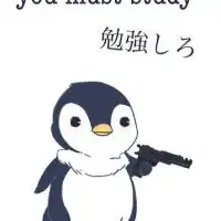 勉強部屋📝📚