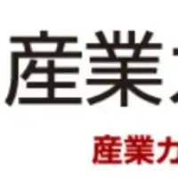 産業カウンセラー試験合格！