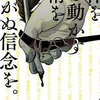 エネルギー管理士質問情報交換