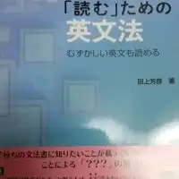 発達障害勉強部