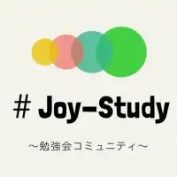 #Joy-Study!!!エンジニアコミュニティ