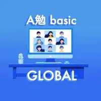 A勉 basic ~GLOBAL~