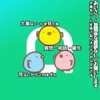 オプチャ研究会🤖マナー＆モラル