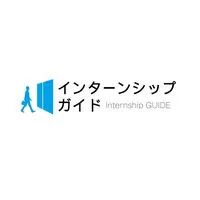 【26卒27卒28卒】就活 インターンシップ 選考対策｜ES 面接 GD SPI インターン