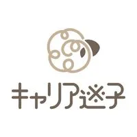 キャリア迷子部屋