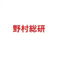 【27卒限定】 野村総研(NRI) 就活選考対策グループ