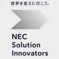 【24卒25卒】NECソリューションイノベーター