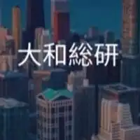 【27卒限定】大和総研　選考対策グループ