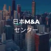 【25,26卒限定】日本M&Aセンター　選考対策グループ