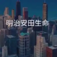 【27卒限定】明治安田生命　選考対策グループ