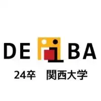 DEiBA就活 24卒　関西大学